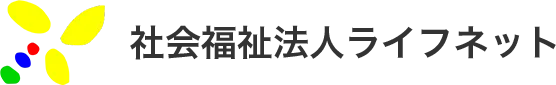 ケアホームだいち 第1回地域連携推進会議を開催しました。